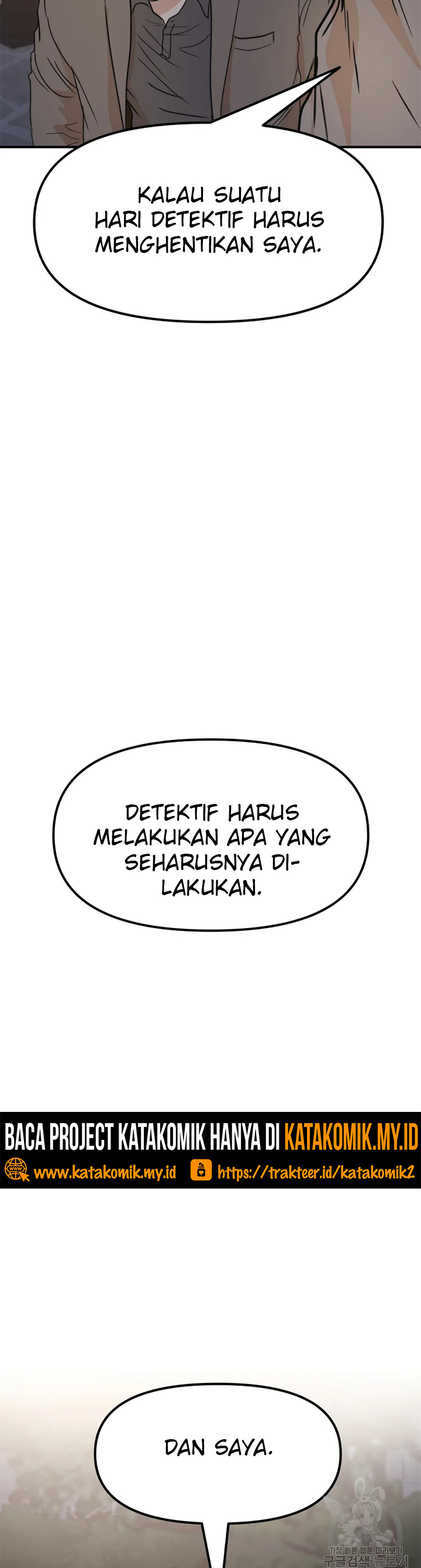 Guard Pass Chapter 32 Gambar 46