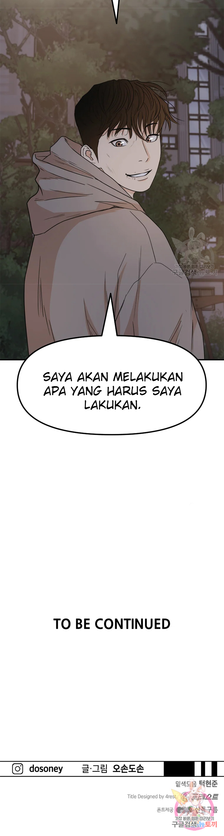 Guard Pass Chapter 32 Gambar 47