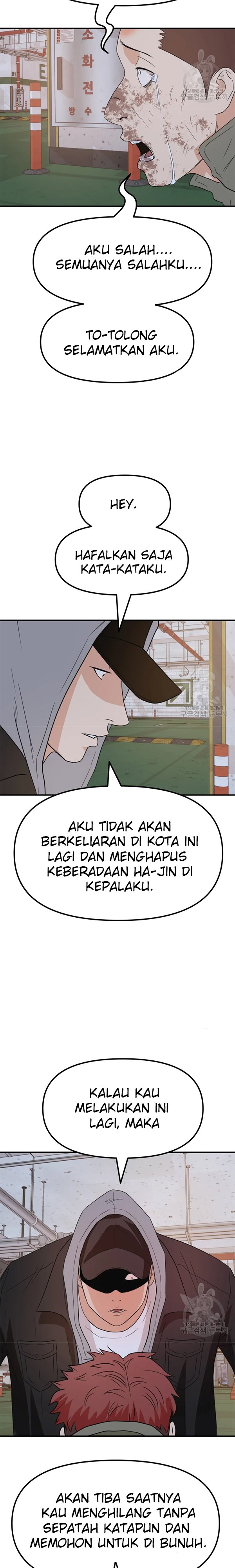Guard Pass Chapter 36.2 Gambar 6