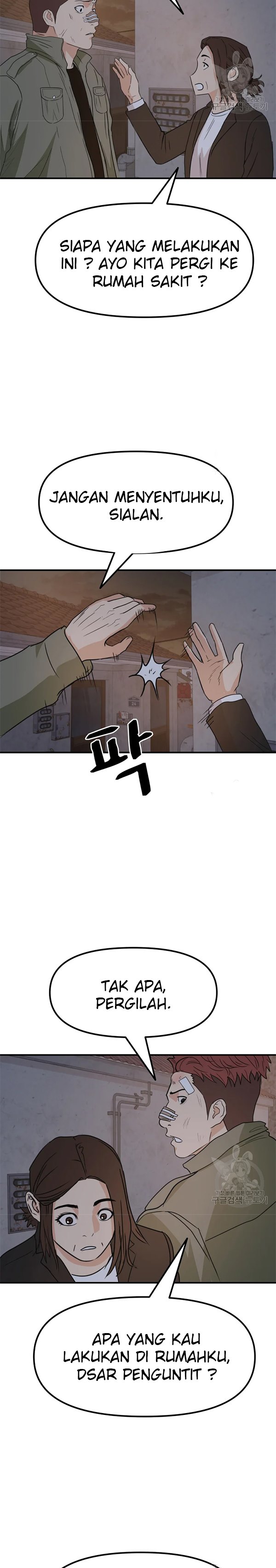 Guard Pass Chapter 36.2 Gambar 14