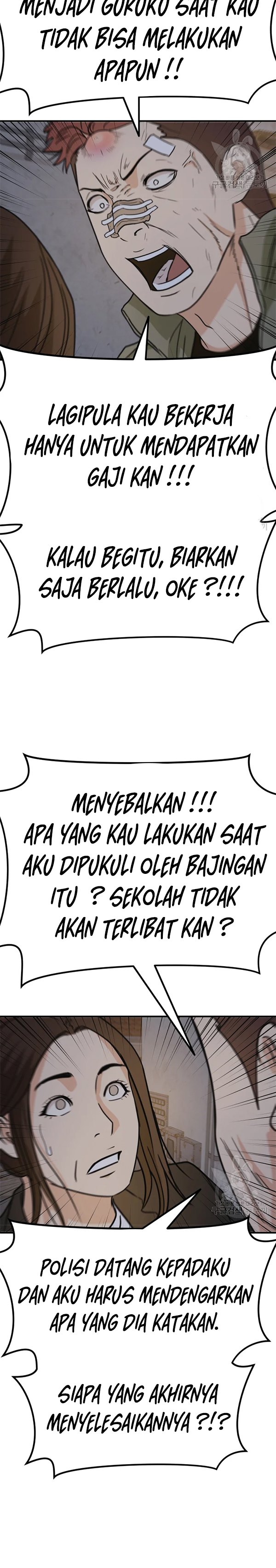 Guard Pass Chapter 36.2 Gambar 16