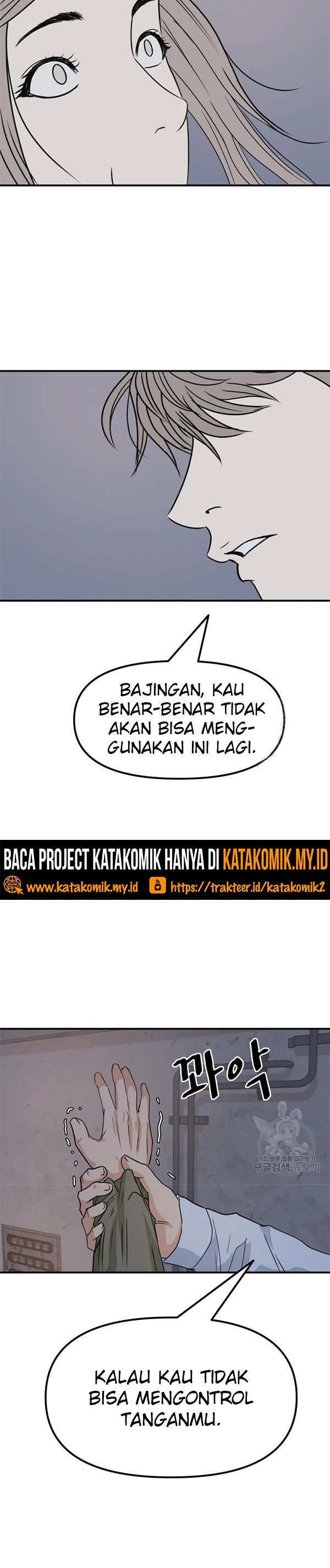 Guard Pass Chapter 36.2 Gambar 20