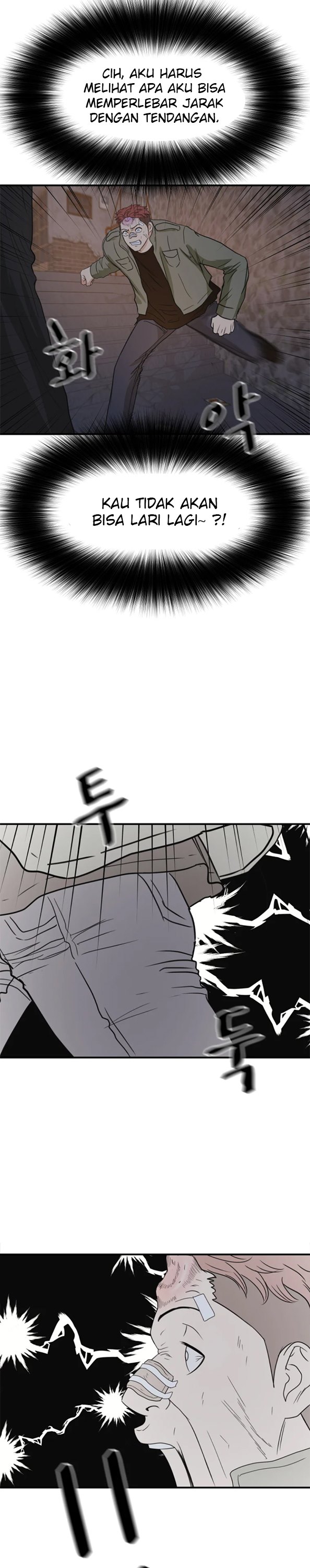 Guard Pass Chapter 37.1 Gambar 26