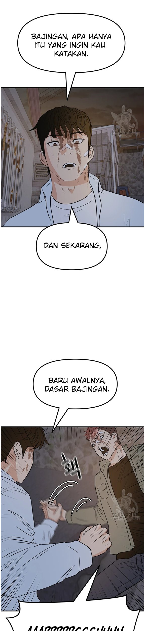 Guard Pass Chapter 38.1 Gambar 4