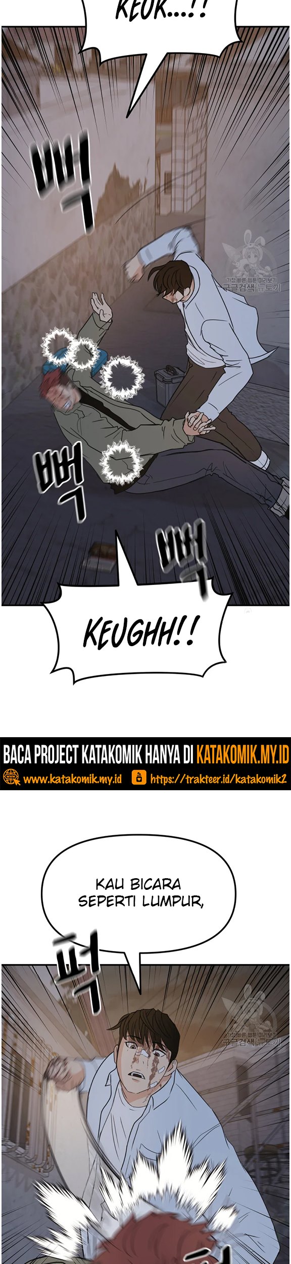 Guard Pass Chapter 38.1 Gambar 6