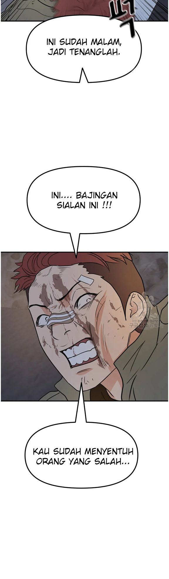 Guard Pass Chapter 38.1 Gambar 7