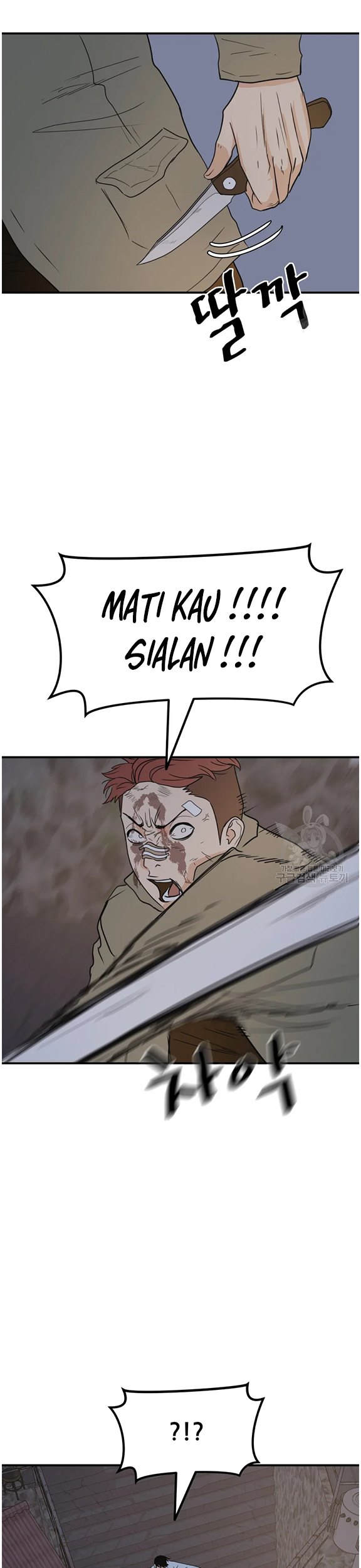 Guard Pass Chapter 38.1 Gambar 8