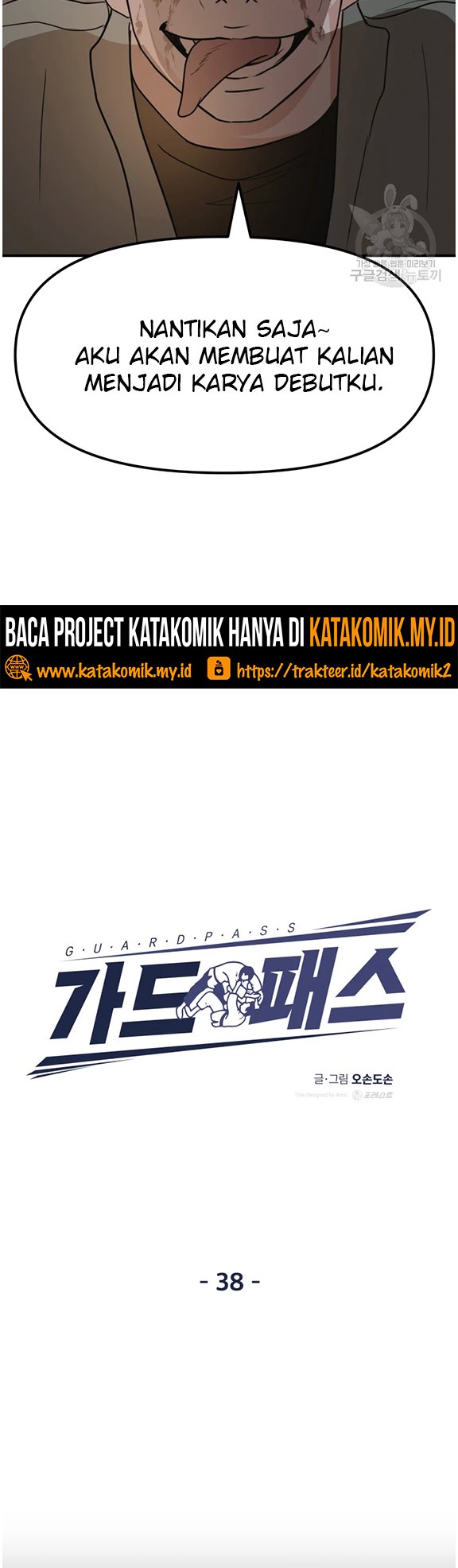 Guard Pass Chapter 38.1 Gambar 11