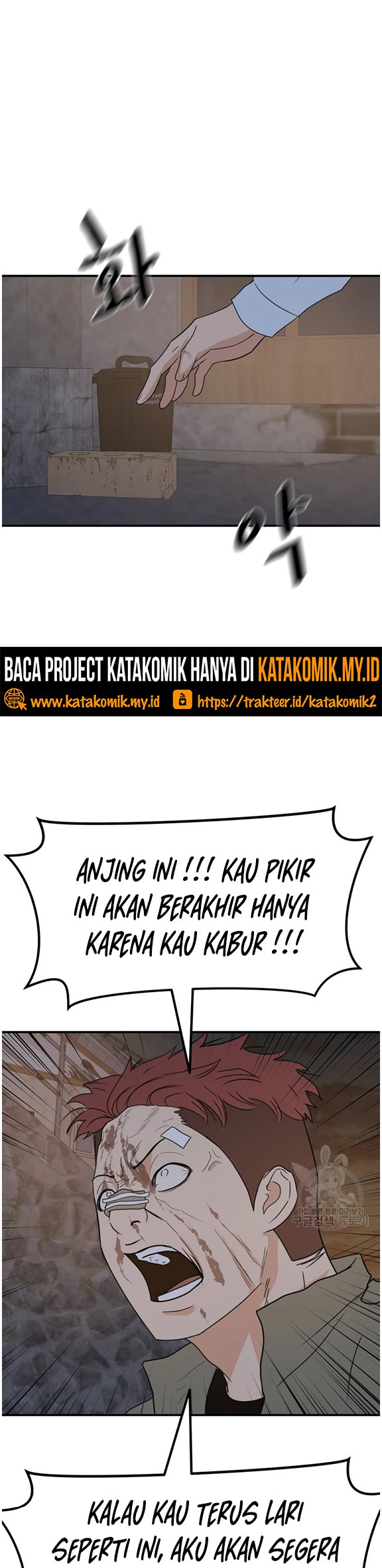 Guard Pass Chapter 38.1 Gambar 17