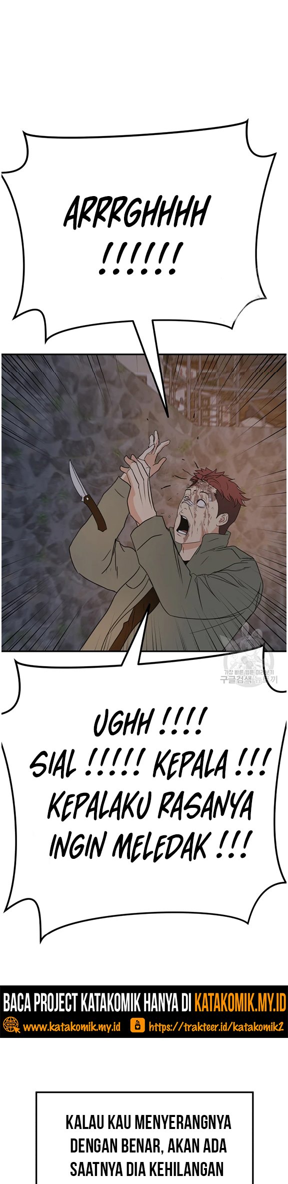 Guard Pass Chapter 38.1 Gambar 19