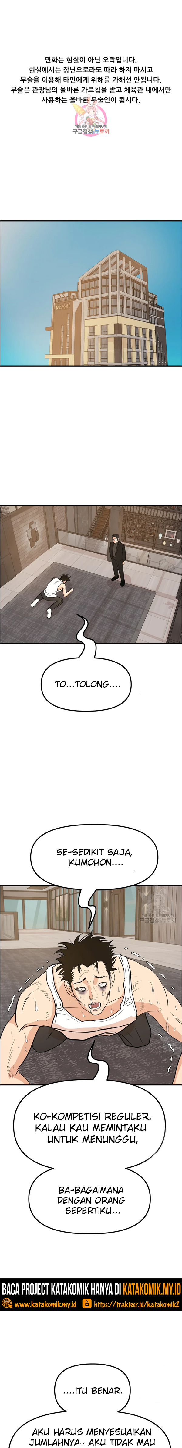 Guard Pass Chapter 40.1 Gambar 2