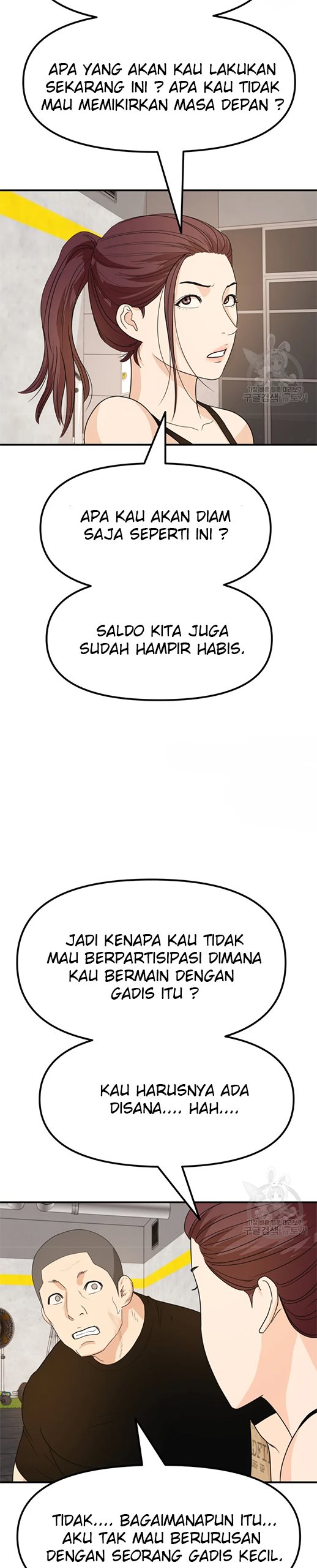 Guard Pass Chapter 41.2 Gambar 4