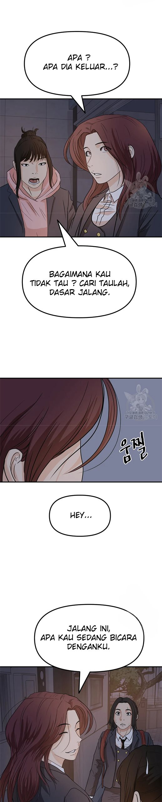 Guard Pass Chapter 41.2 Gambar 10