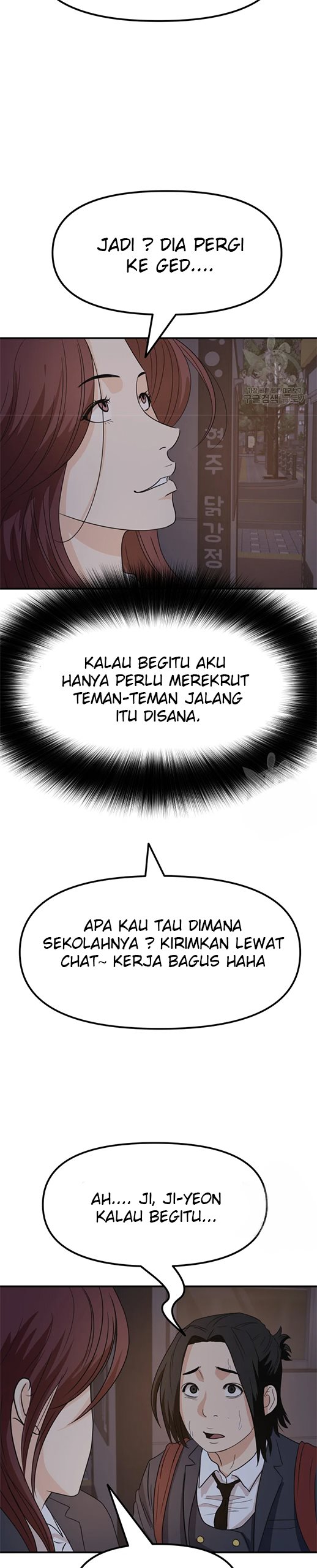 Guard Pass Chapter 41.2 Gambar 12