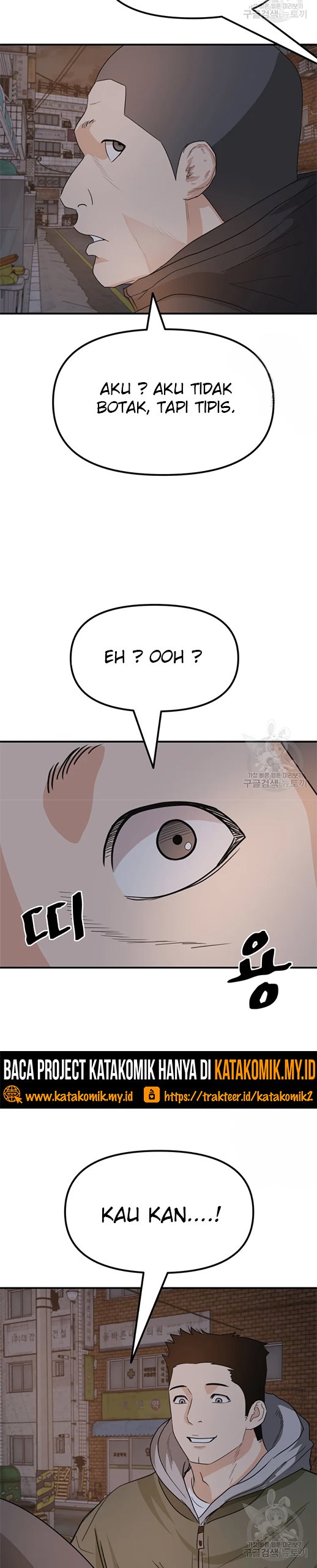 Guard Pass Chapter 41.2 Gambar 16