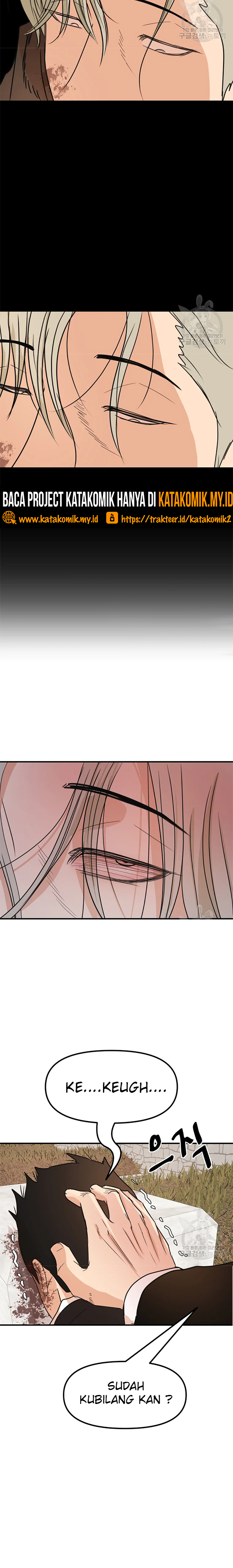 Guard Pass Chapter 51.1 Gambar 5