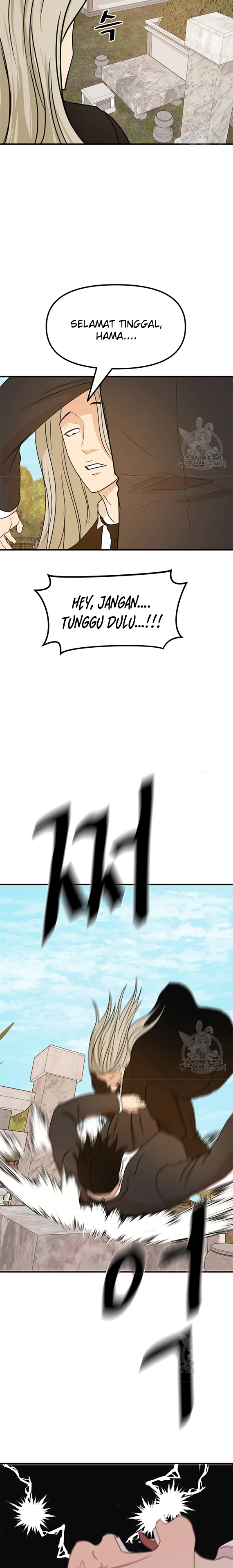 Guard Pass Chapter 51.2 Gambar 3