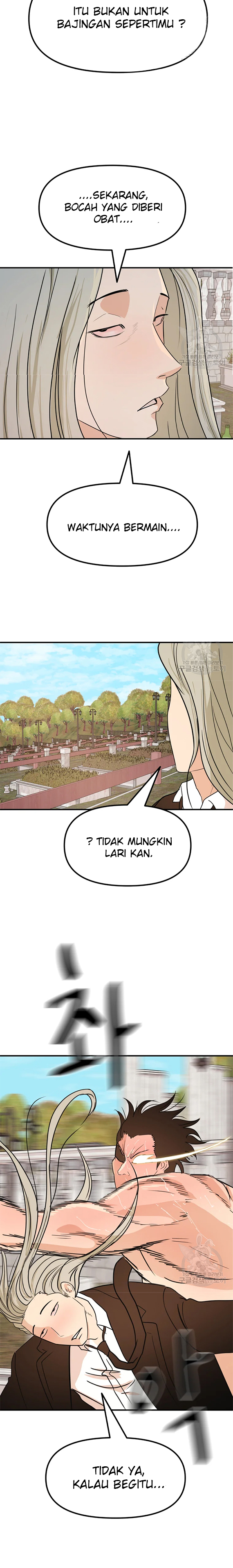 Guard Pass Chapter 51.2 Gambar 5