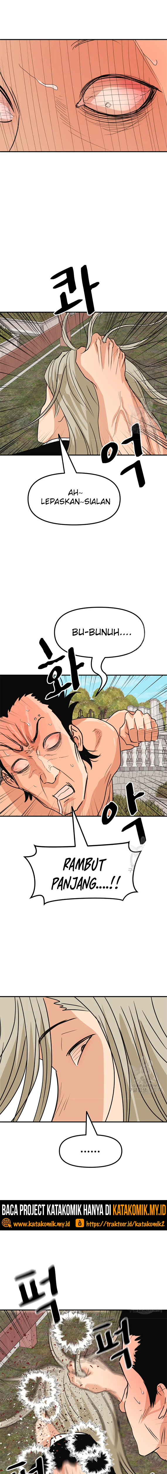 Guard Pass Chapter 51.2 Gambar 6