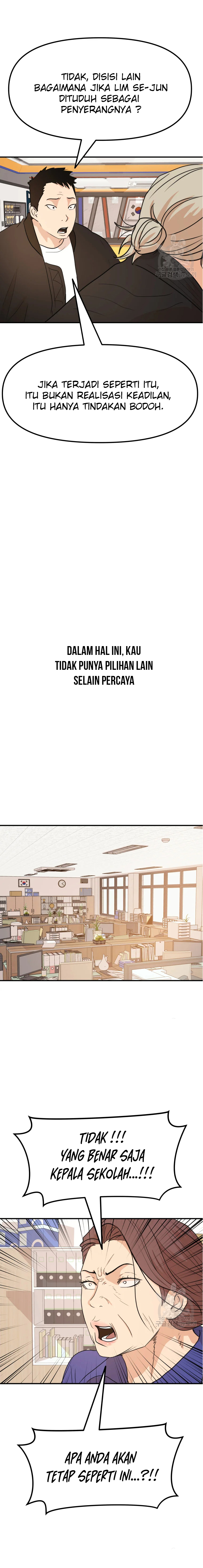 Guard Pass Chapter 63.2 Gambar 6