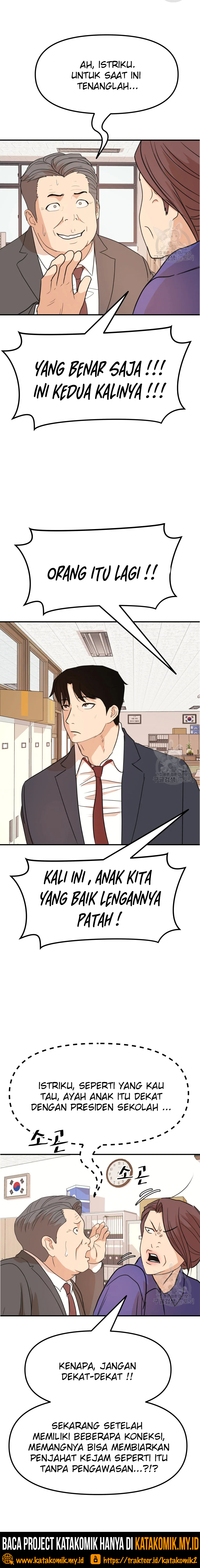 Guard Pass Chapter 63.2 Gambar 7