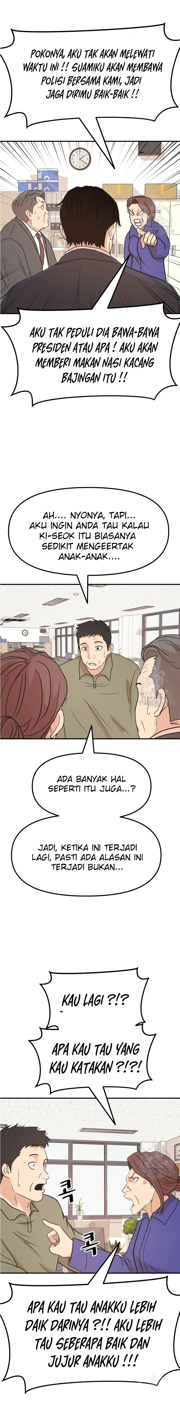 Guard Pass Chapter 63.2 Gambar 8