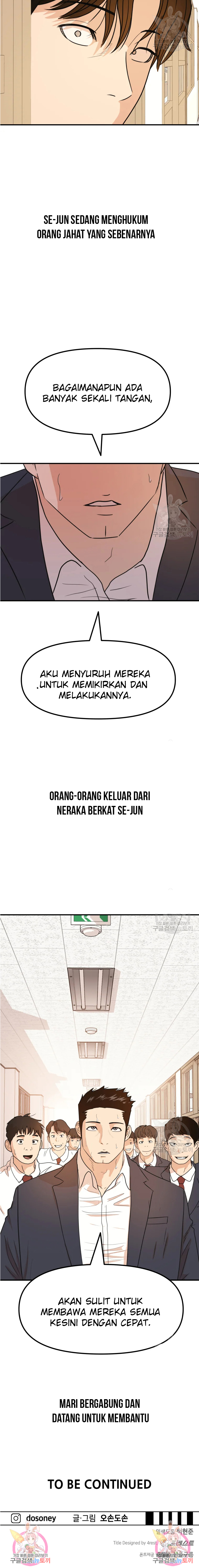 Guard Pass Chapter 63.2 Gambar 11