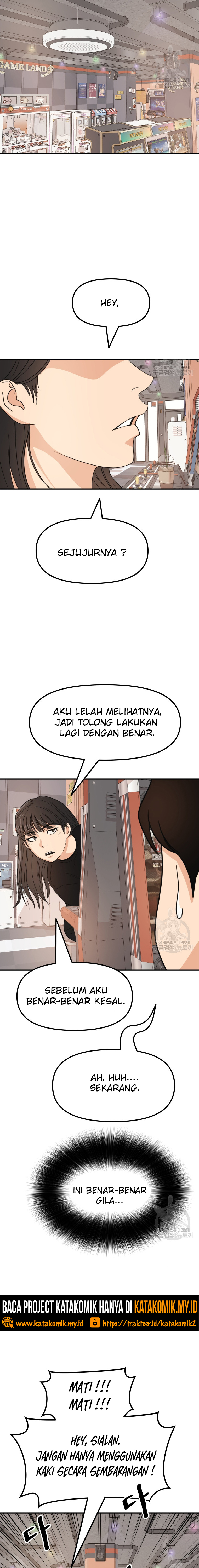 Guard Pass Chapter 64.2 Gambar 4