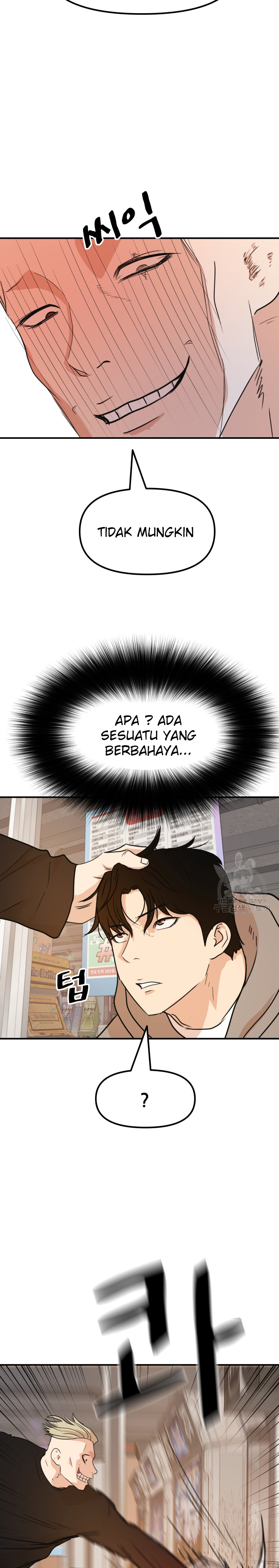Guard Pass Chapter 64.2 Gambar 9