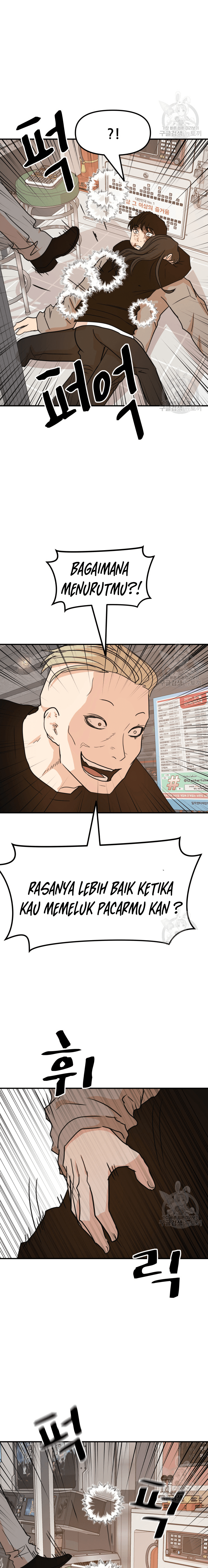 Guard Pass Chapter 65.2 Gambar 2