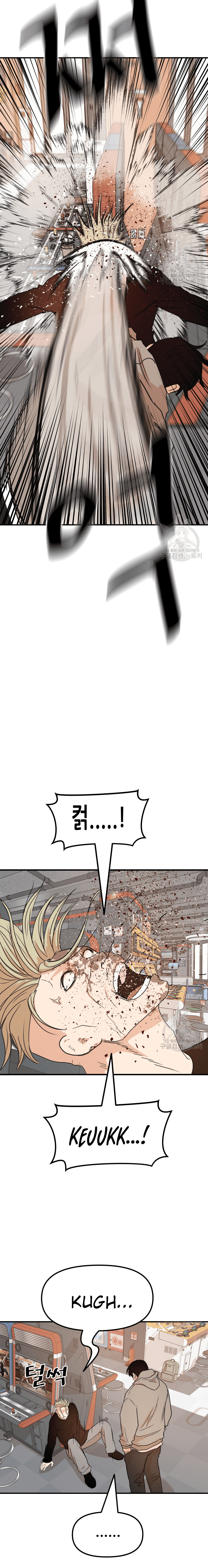 Guard Pass Chapter 65.2 Gambar 6