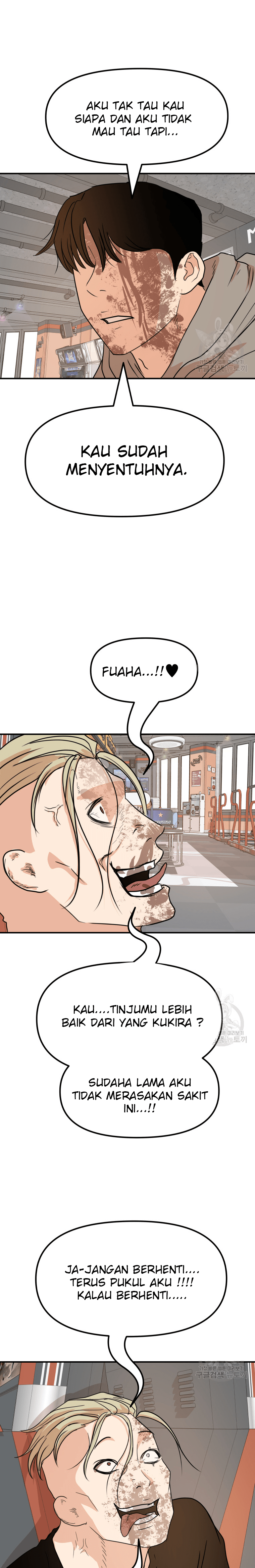 Guard Pass Chapter 65.2 Gambar 7