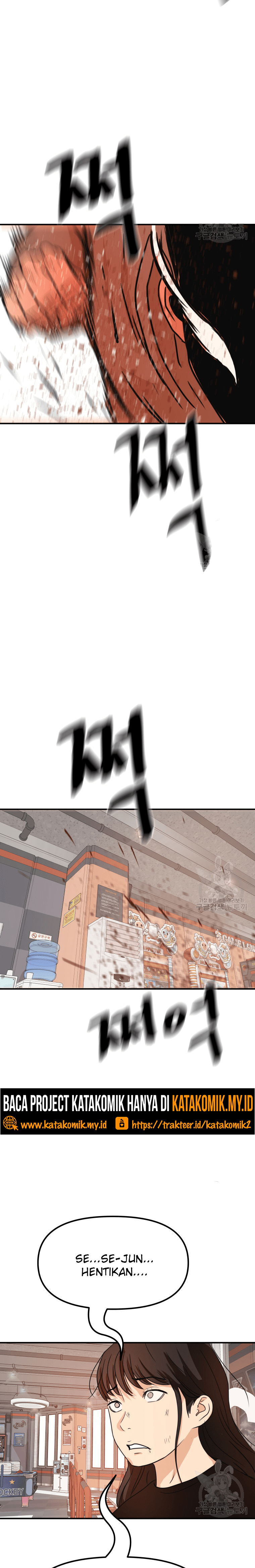 Guard Pass Chapter 65.2 Gambar 9