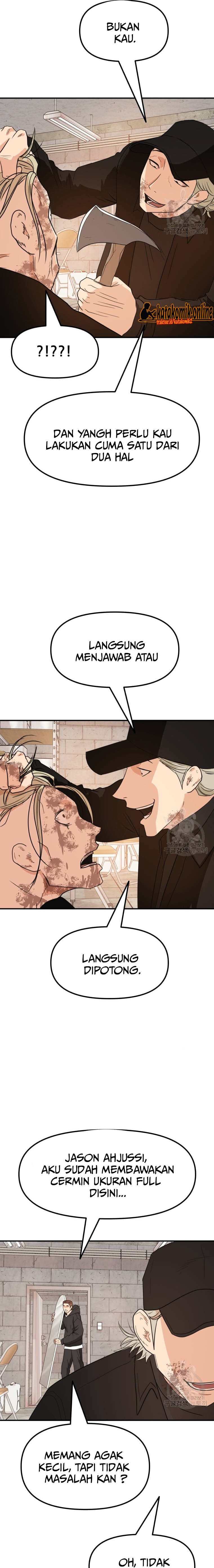 Guard Pass Chapter 82 Gambar 4