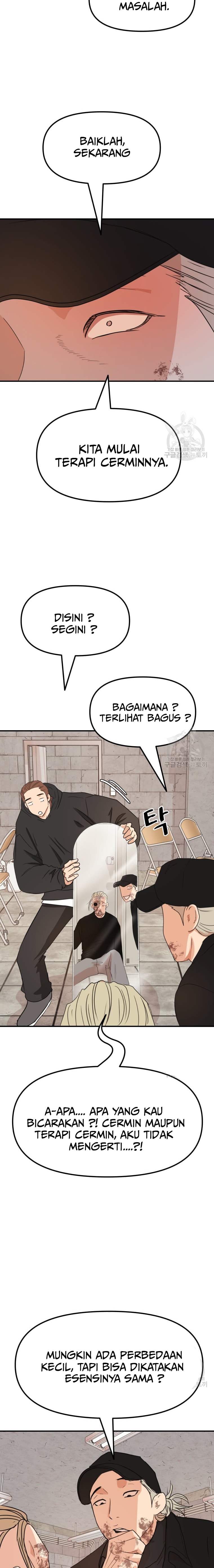 Guard Pass Chapter 82 Gambar 5