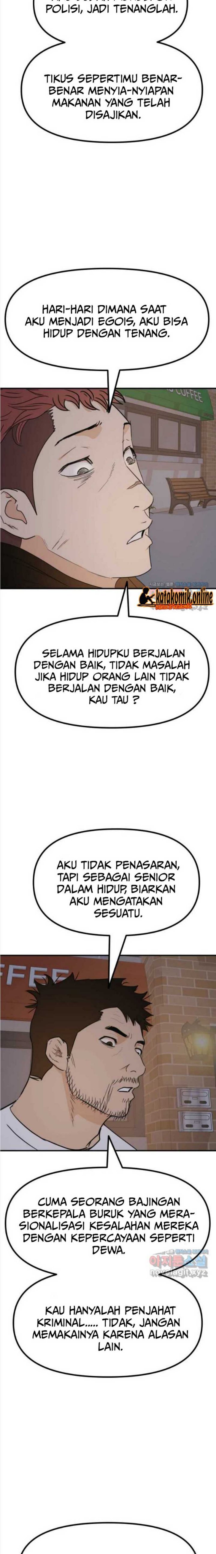 Guard Pass Chapter 88 Gambar 15