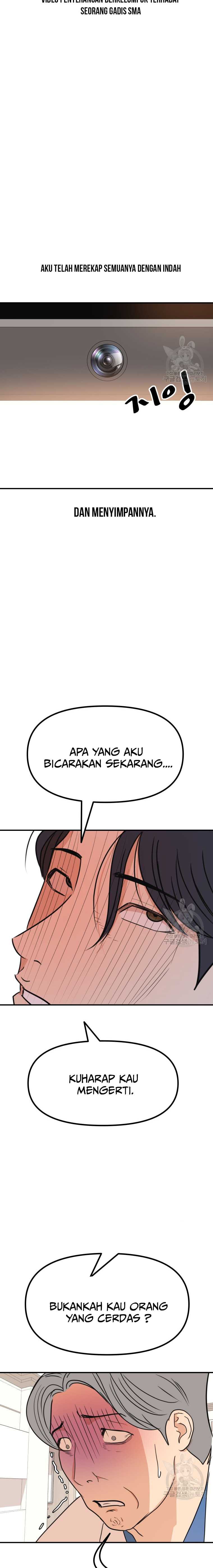 Guard Pass Chapter 94 Gambar 4