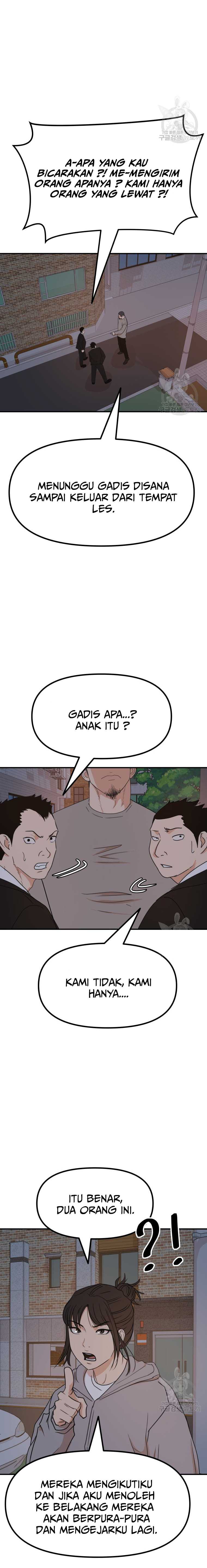 Guard Pass Chapter 94 Gambar 8
