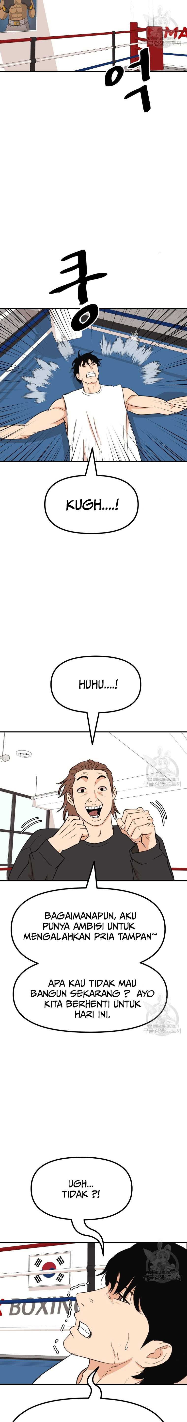 Guard Pass Chapter 94 Gambar 13