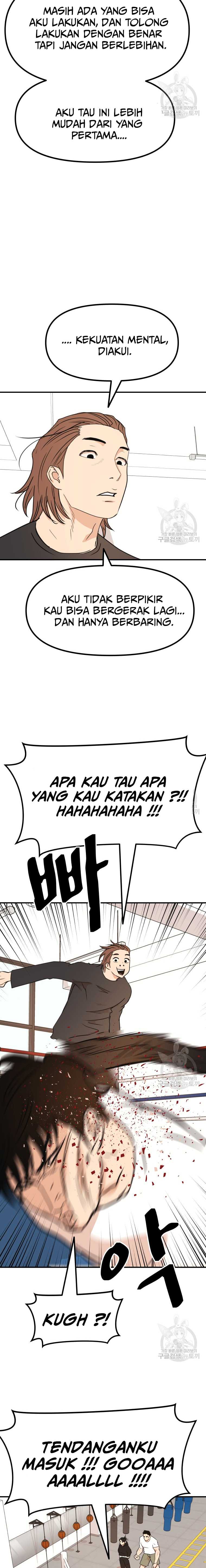 Guard Pass Chapter 94 Gambar 14