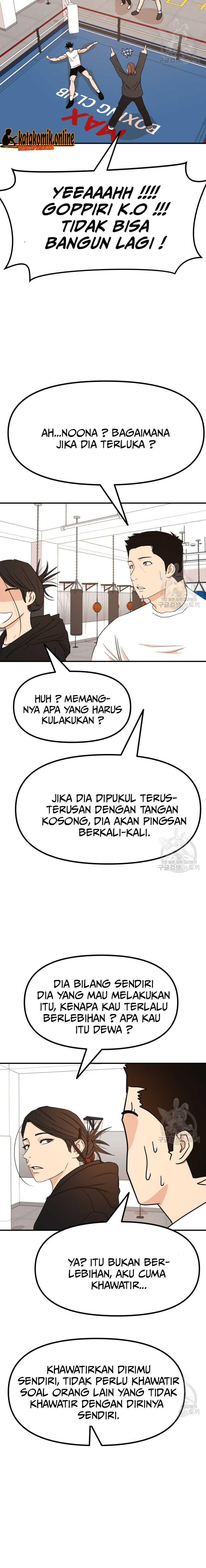 Guard Pass Chapter 94 Gambar 15