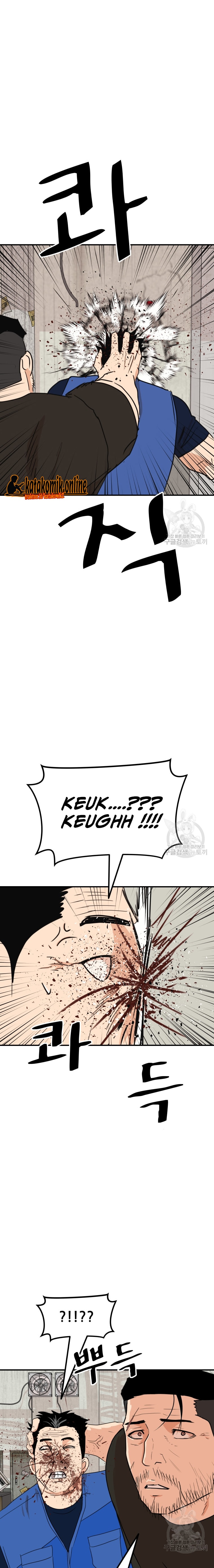 Guard Pass Chapter 103 Gambar 4