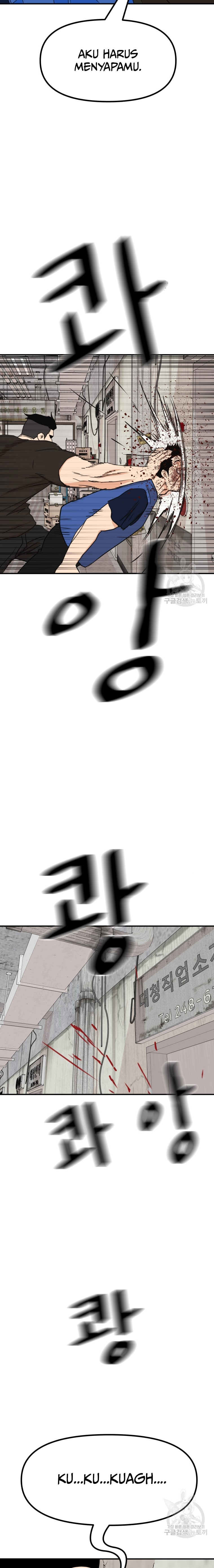 Guard Pass Chapter 103 Gambar 5