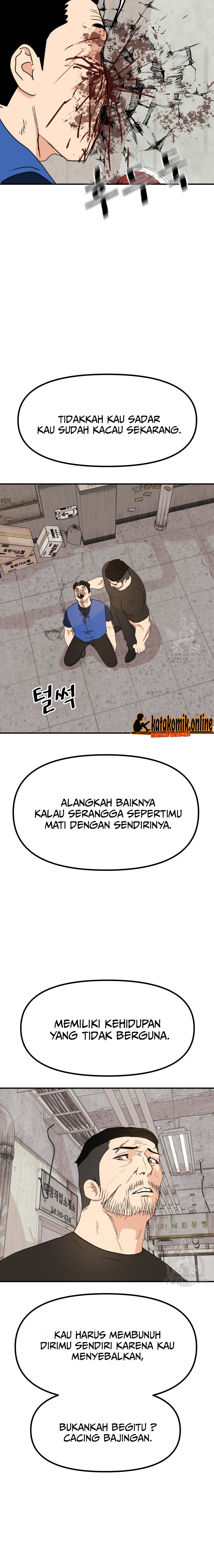 Guard Pass Chapter 103 Gambar 6