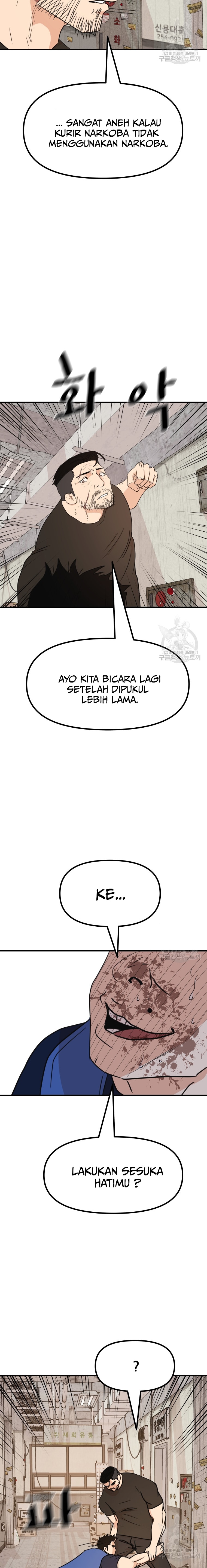 Guard Pass Chapter 103 Gambar 9