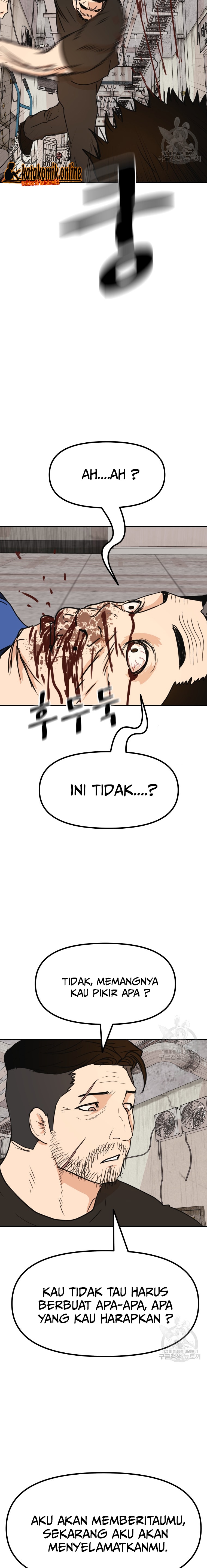Guard Pass Chapter 103 Gambar 12
