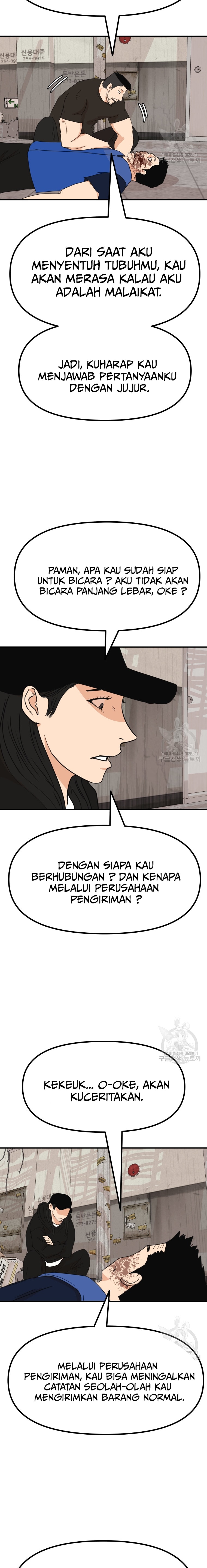 Guard Pass Chapter 103 Gambar 13