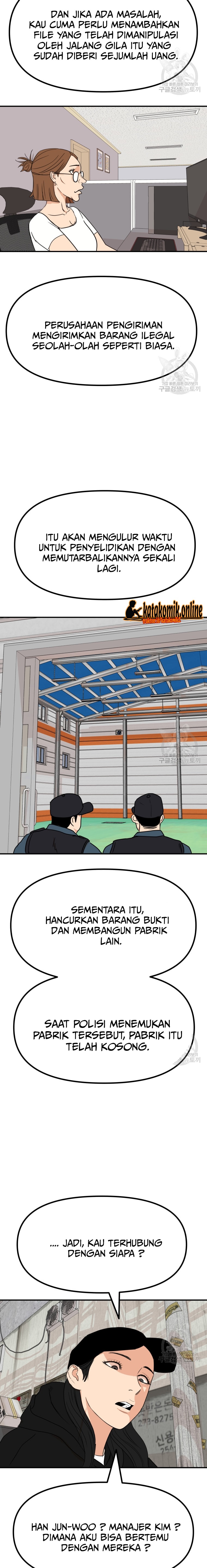 Guard Pass Chapter 103 Gambar 14