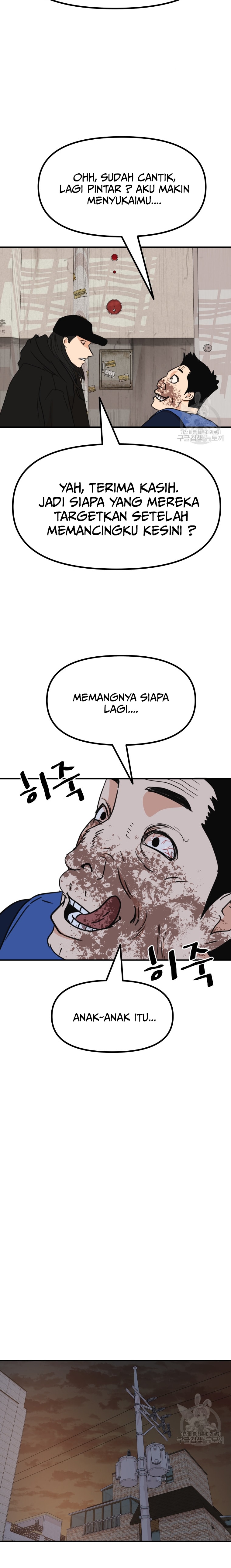 Guard Pass Chapter 103 Gambar 17