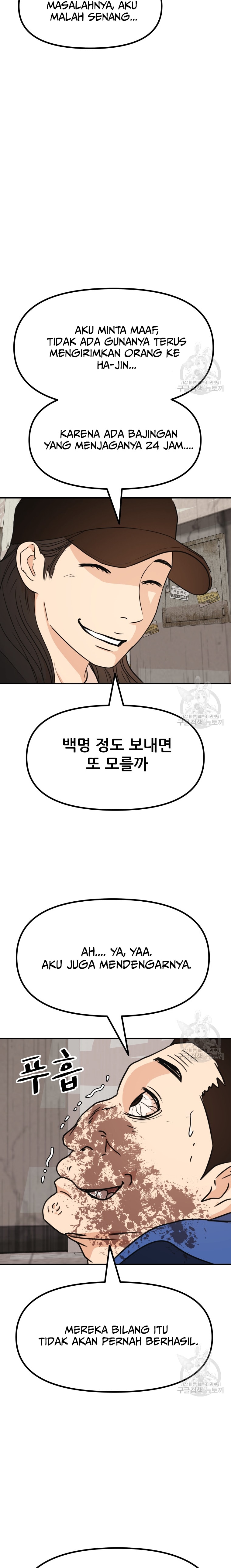 Guard Pass Chapter 103 Gambar 19